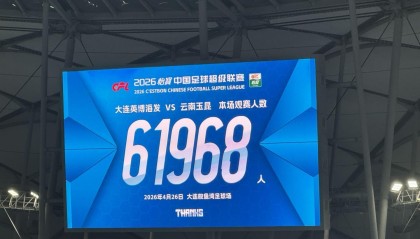 开云APP-英博vs云南共有61968人到场观赛，为大连英博第2高&amp;amp;中超第5高