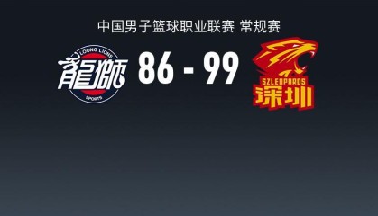 CBA战报：深圳99-86广州，威金顿空砍32分
