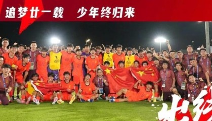 疯狂一夜！国足2-0掀翻卡塔尔创历史，日本赢球，亚洲大结局诞生