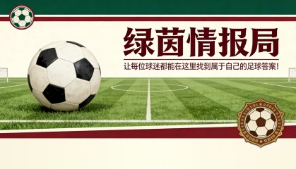 开云注册网址-拜仁内讧？莱默尔据称“极为不满”